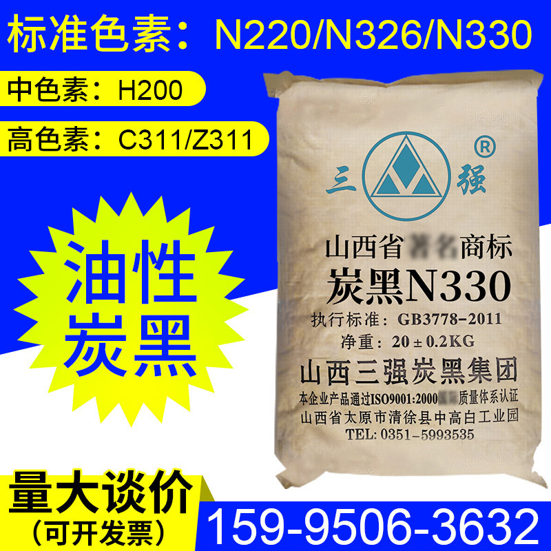 炭黑可用于哪些應(yīng)用中呢？